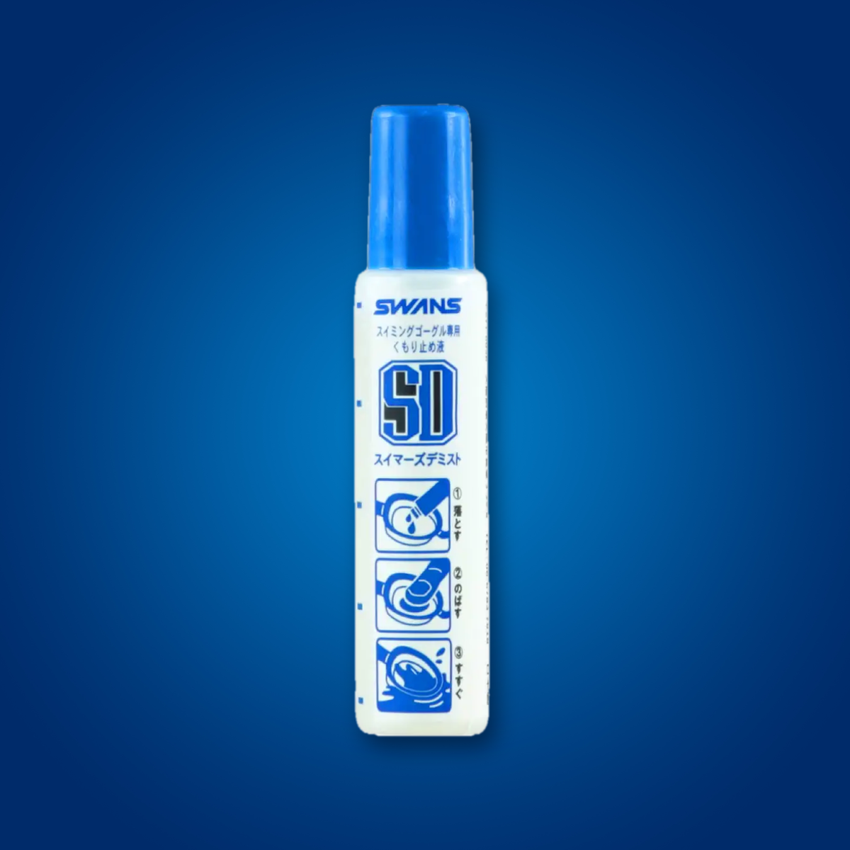 Anti-Fog Liquid – SA-30B